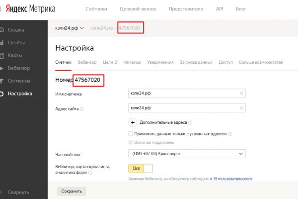 Кракен shop