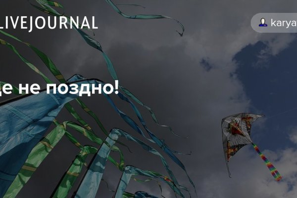 Ссылка на кракен onion kraken dark link