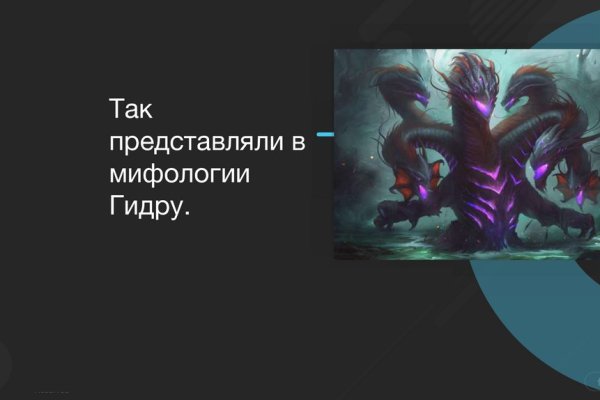 Кракен зеркало 2