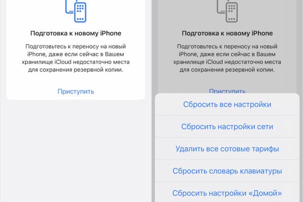 Даркнет каталог