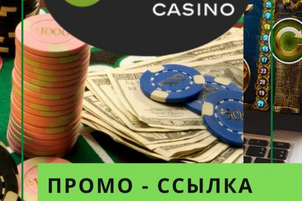 Пользователь не найден кракен