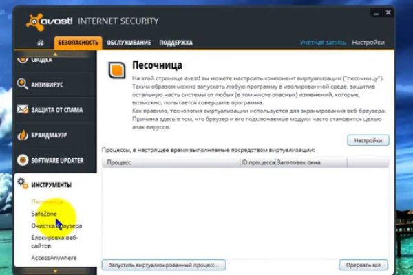 Кракен зайти