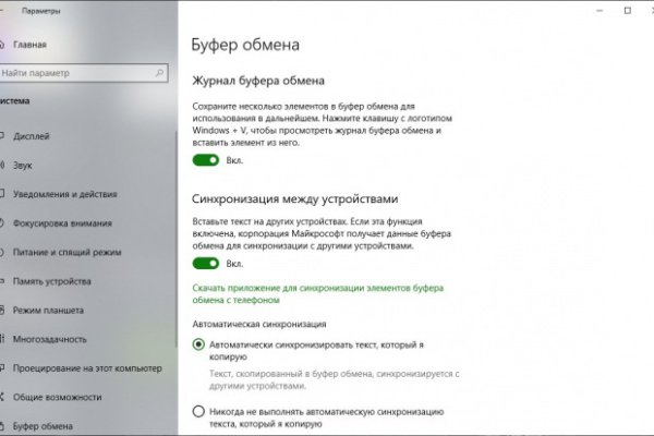 Кракен ссылка официальная