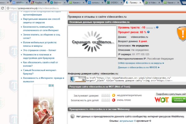 Кракен это что за магазин
