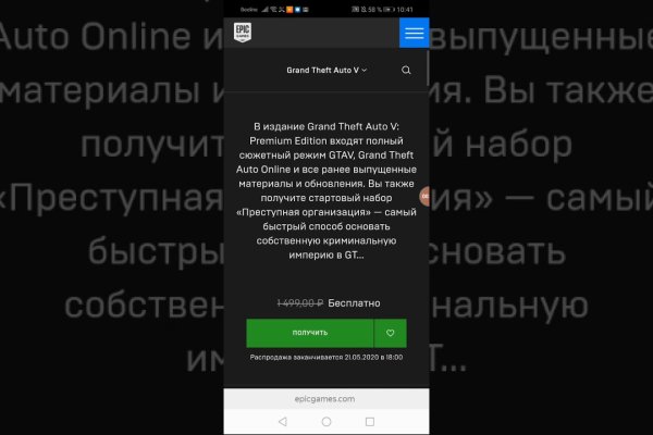 Кракен лого маркетплейс