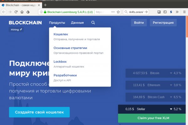 Kraken зеркало krakentor site