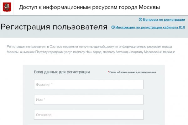 Кракен как проверить зеркало