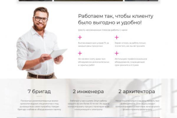 Kraken зеркало kraken link top