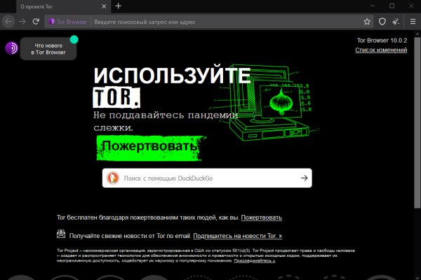Kra49.cc Вход на сайт главная страница