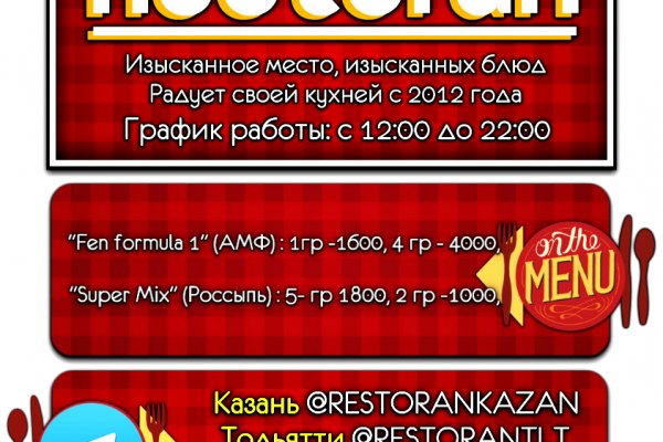 Кракен маркетплейс kr2web in