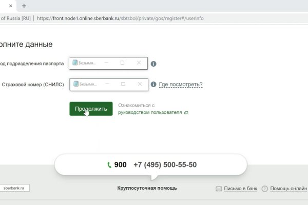 Кракен ссылка kra