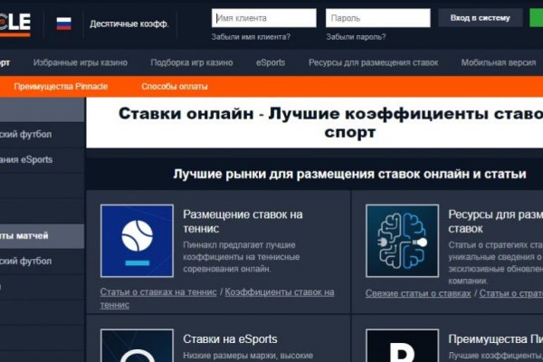 Кракен новое зеркало