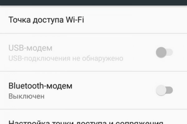 Кракен ссылка орион