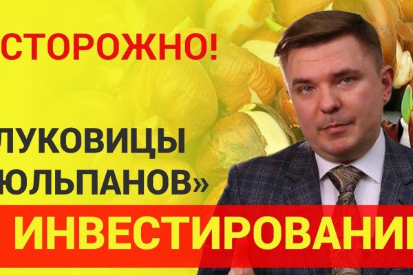 Кракен как зарегистрироваться