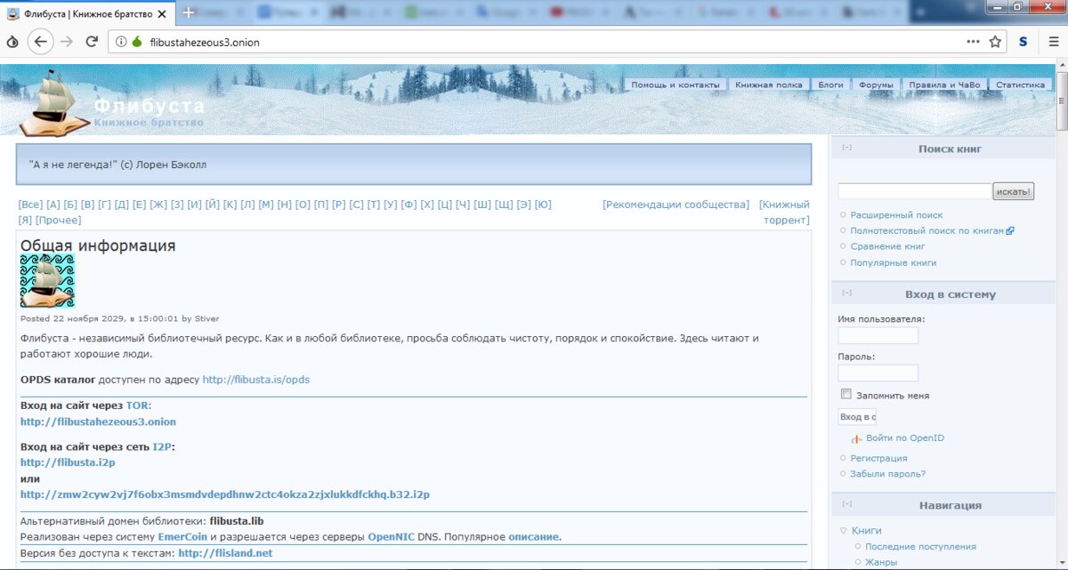Вход в кракен