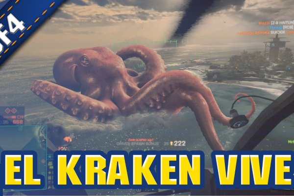 Забыл пароль от кракен
