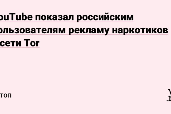 Кракен сайт даркнет ссылка