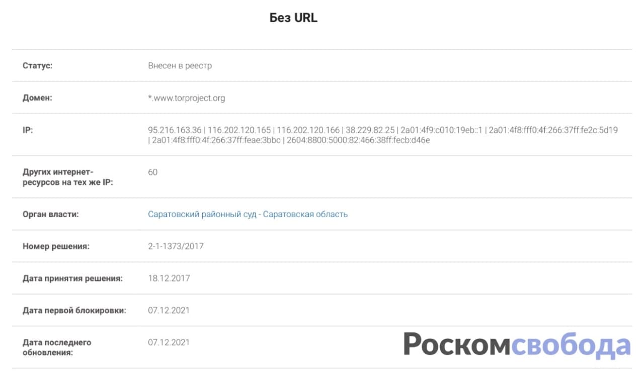 Значок кракена маркетплейса
