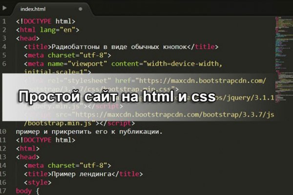 Кракен маркетплейс официальный сайт сайт ссылка